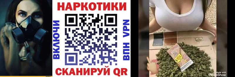 Что такое Всеволожск АМФ А ПВП Конопля Вейп ТГК Кокаин Гашиш