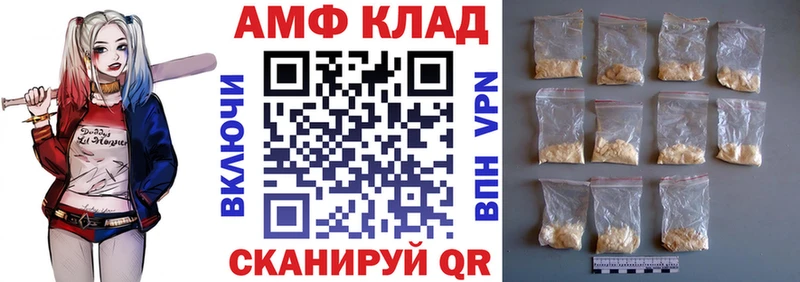 мега ONION  сколько стоит  Всеволожск  Amphetamine 97% 