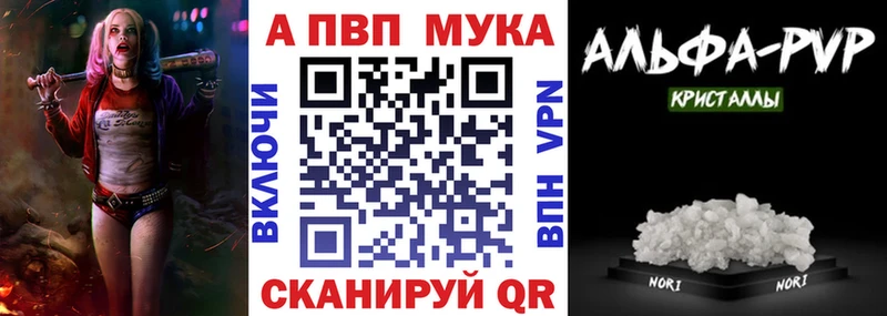 A-PVP СК  Всеволожск 