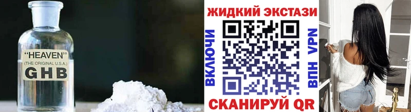 Бутират буратино  OMG ссылки  Всеволожск 