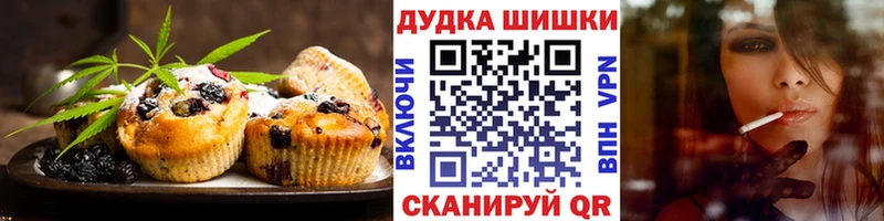 Печенье с ТГК марихуана  хочу   Всеволожск 