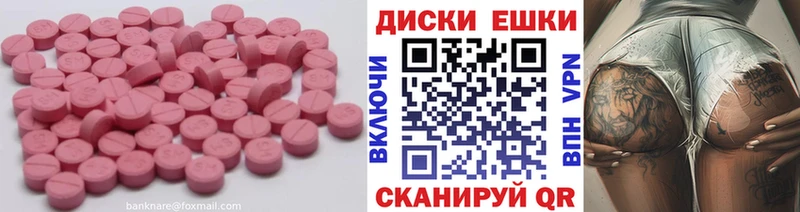ЭКСТАЗИ VHQ  купить  цена  Всеволожск 