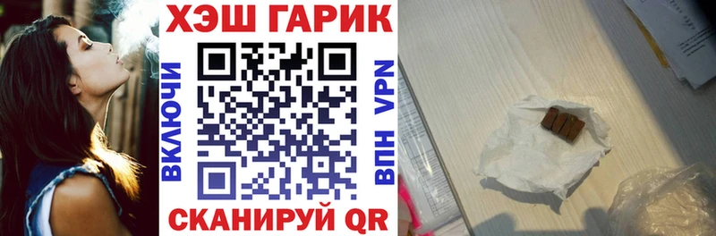 ГАШ убойный  что такое   Всеволожск 