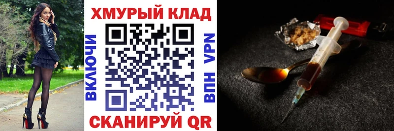 ГЕРОИН белый  мориарти состав  Всеволожск 
