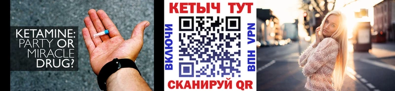Кетамин ketamine наркотики Всеволожск