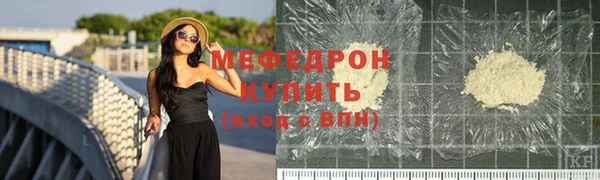 мефедрон VHQ Белокуриха
