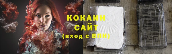 кокс Белоозёрский