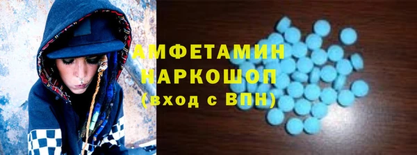 мефедрон VHQ Покровск