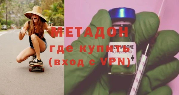 первитин Каменка