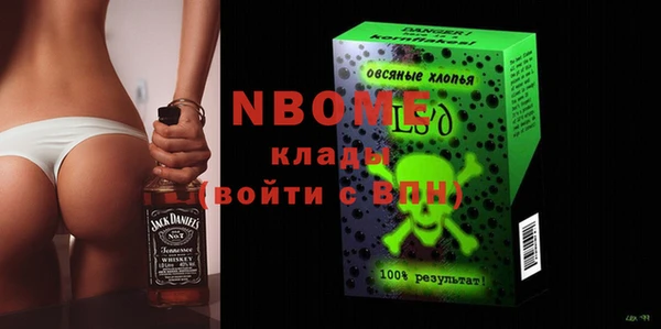ALPHA-PVP Покров