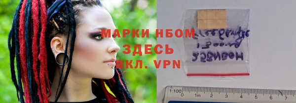 мефедрон VHQ Покровск