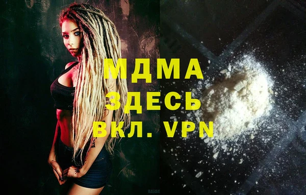 mdpv Беломорск
