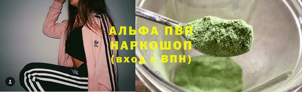 мефедрон VHQ Покровск