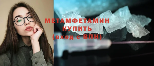 мефедрон VHQ Покровск