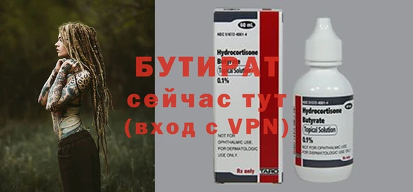 мескалин Покачи