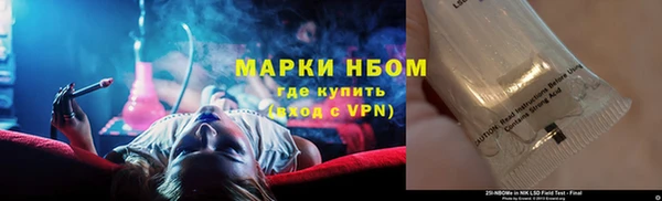 мефедрон VHQ Белокуриха