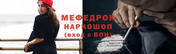 мескалин Покачи