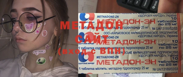 кокаин VHQ Каменногорск