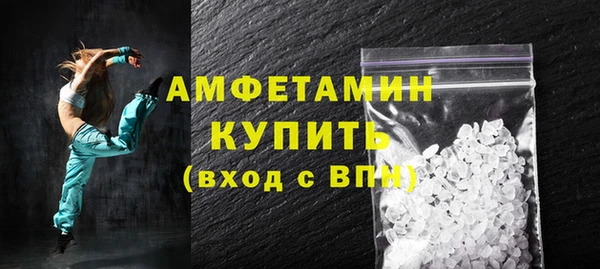мефедрон VHQ Белокуриха