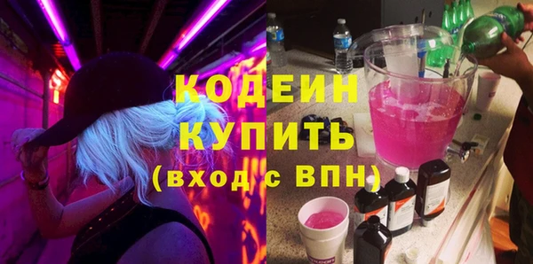 мескалин Покачи