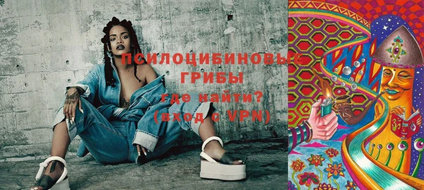 мефедрон VHQ Белокуриха