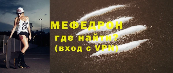мефедрон VHQ Белокуриха