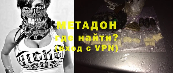 мефедрон VHQ Белокуриха
