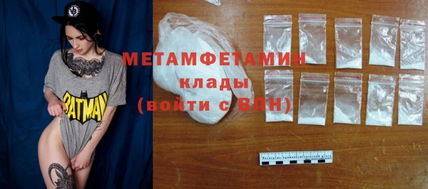 мефедрон VHQ Белокуриха