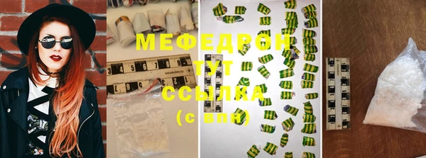 мефедрон VHQ Белокуриха