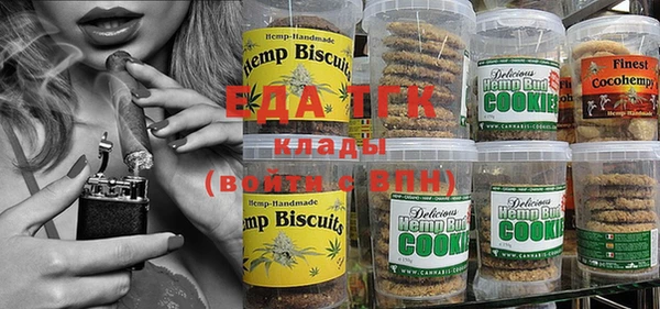 COCAINE Балахна