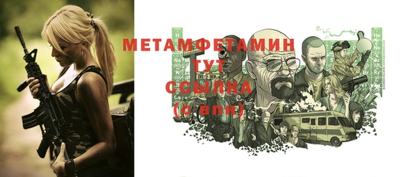 мефедрон VHQ Покровск