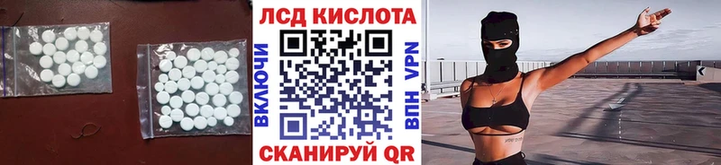 Лсд 25 экстази ecstasy  где купить наркотик  Всеволожск 