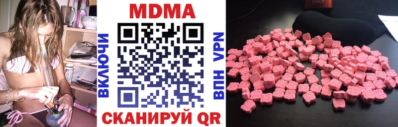 МДМА crystal  мега рабочий сайт  Всеволожск 