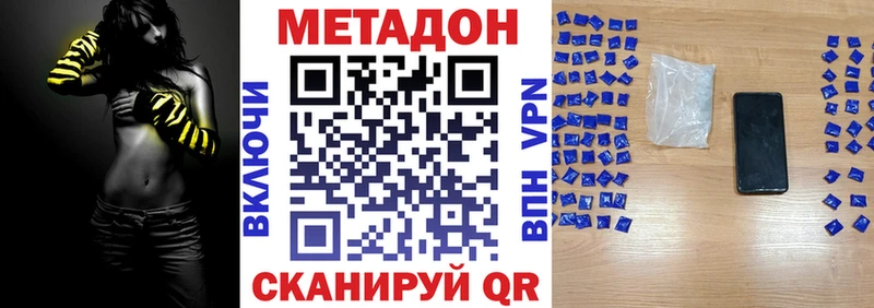 МЕГА   Всеволожск  МЕТАДОН белоснежный 