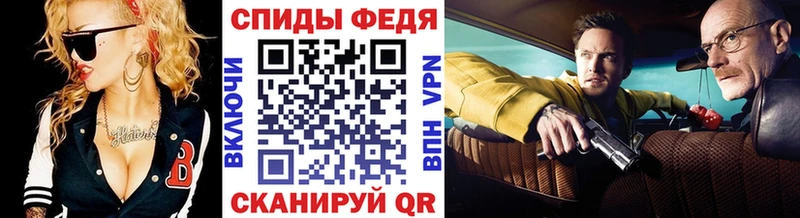 МЕТАМФЕТАМИН кристалл  Всеволожск 
