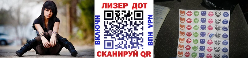 Марки NBOMe 1,5мг Всеволожск