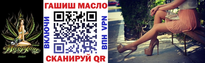 MEGA   закладки  Всеволожск  ТГК концентрат 